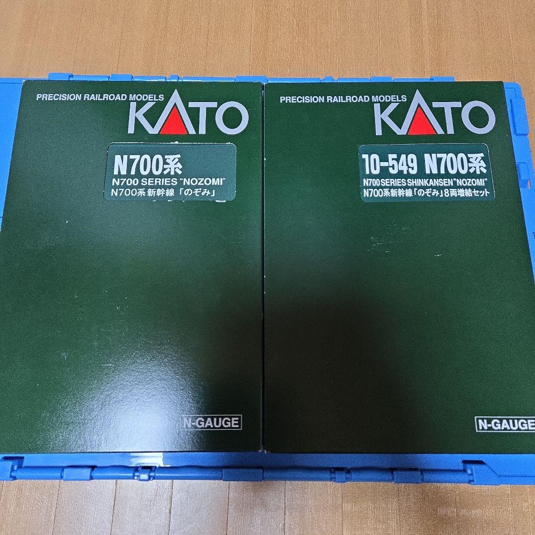 KATO N700系 NOZOMI 16両セット