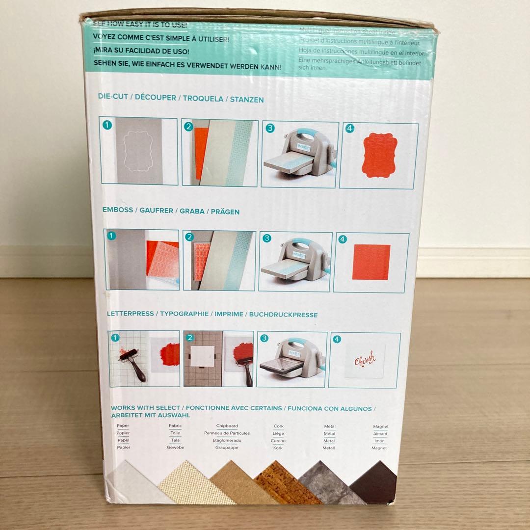 エボリューションダイカットマシン本体