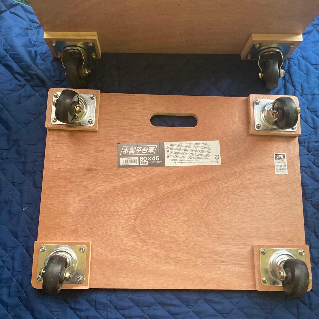 木製平台車　60×45 2台セット