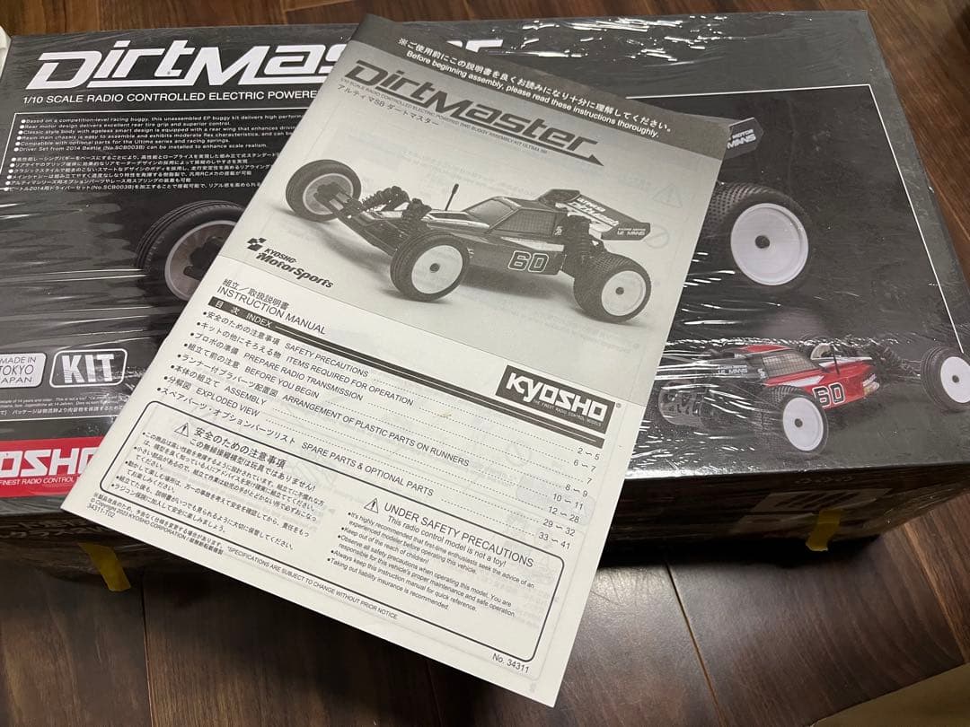 京商　ダートマスター　アルティマオプション多数、 予備部品多数。