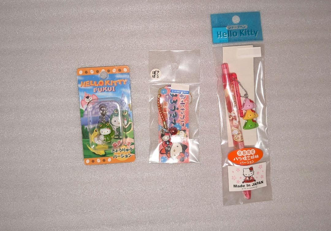 ハローキティ　ご当地　根付　ストラップ　ボールペン　青森　福岡　他