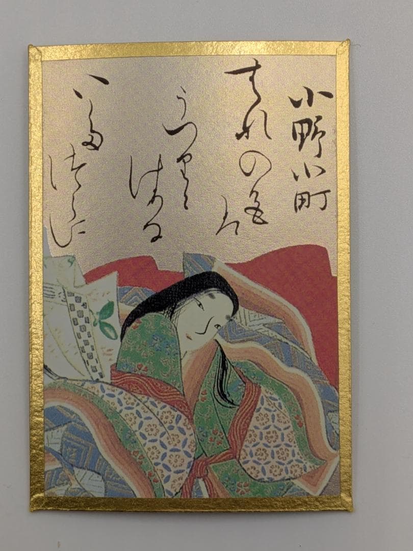 【超美品】幻の『光琳かるた』を復刻　手張り金箔紙仕上げ　『百人一首の手帖』付属有