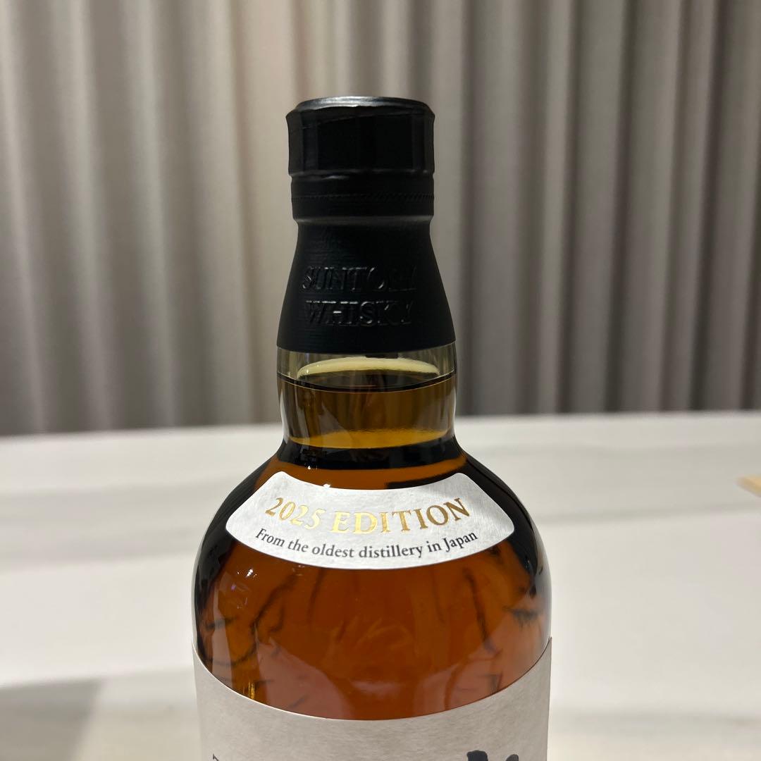 Hibiki & Yamazaki 2025年 2本セット