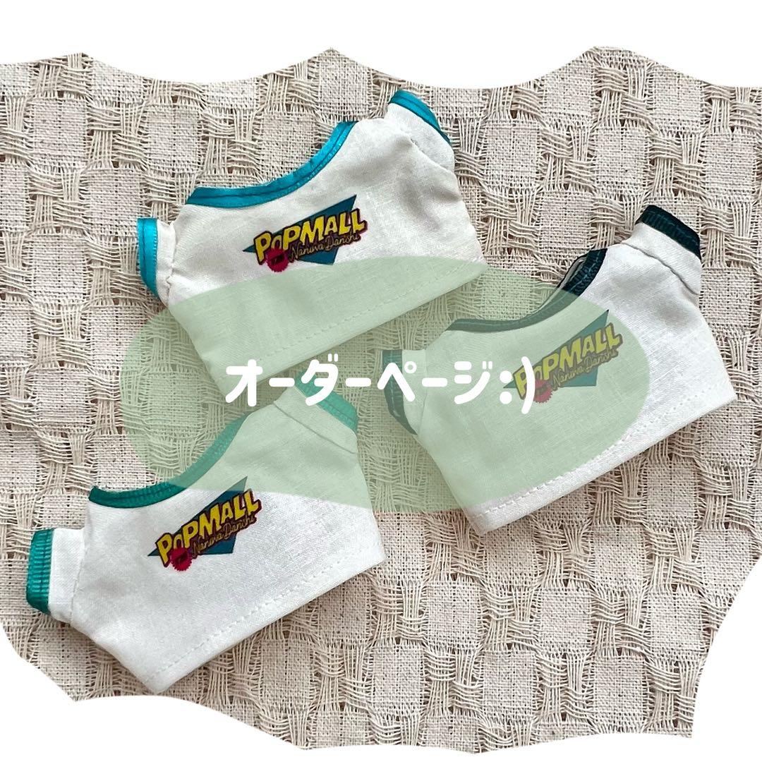 ★現品販売のみ★