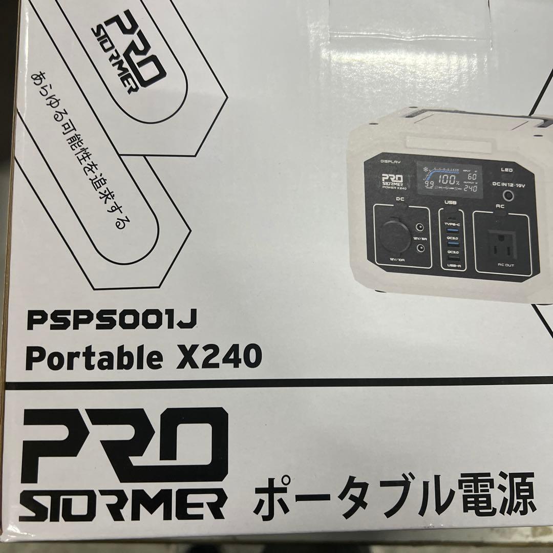 Prostormer ポータブル電源 バックアップ電源 240W 大容量