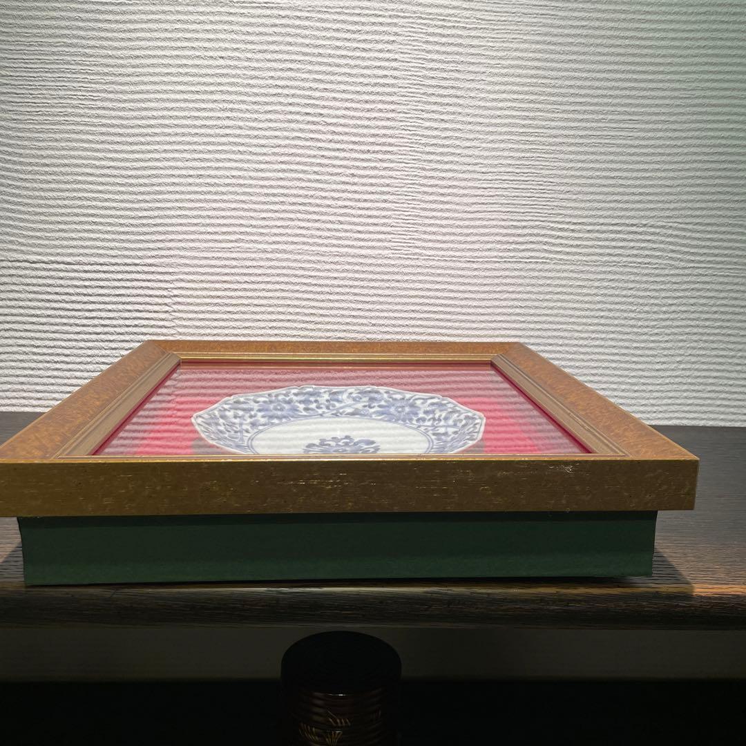 古伊万里　花唐草　柿右衛門様式　渦福