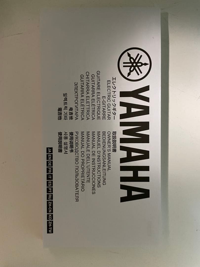 【ぼっち・ざ・ろっく】後藤ひとりモデルPACIFICA611VFM (TBL)