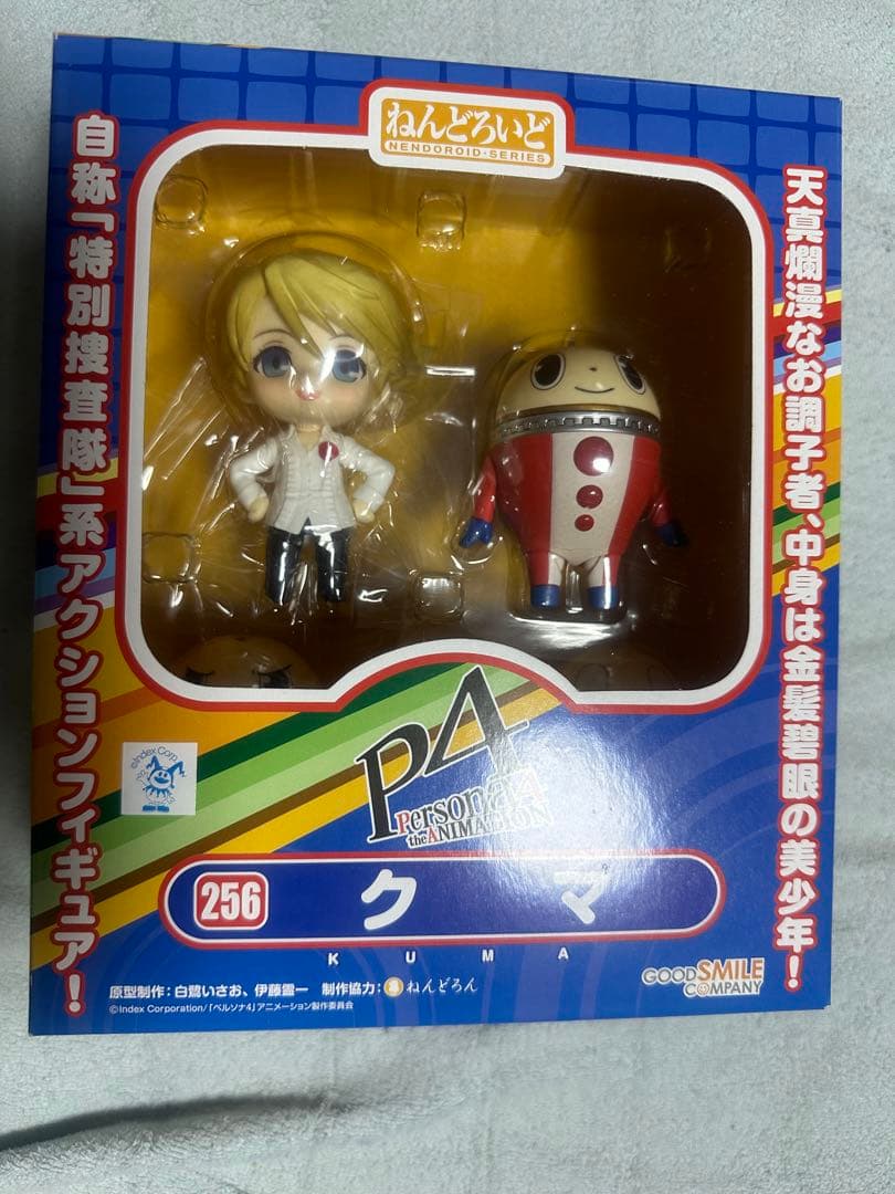 新品 未開封 ねんどろいど ペルソナ4 クマ