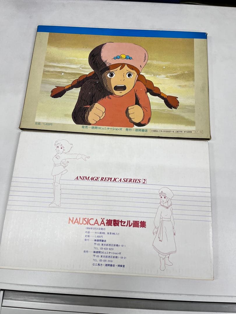 風の谷のナウシカ 複製セル画セット
