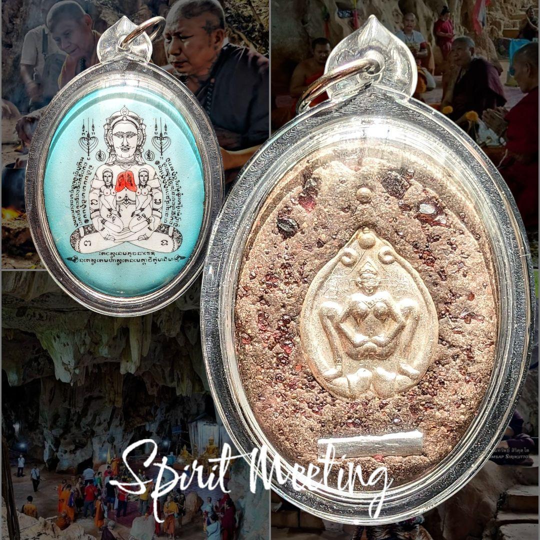 究極の魅力と愛　プラクンペーン特別版　妊婦骨灰　隠者遺灰　ルアンプーウドムサップ