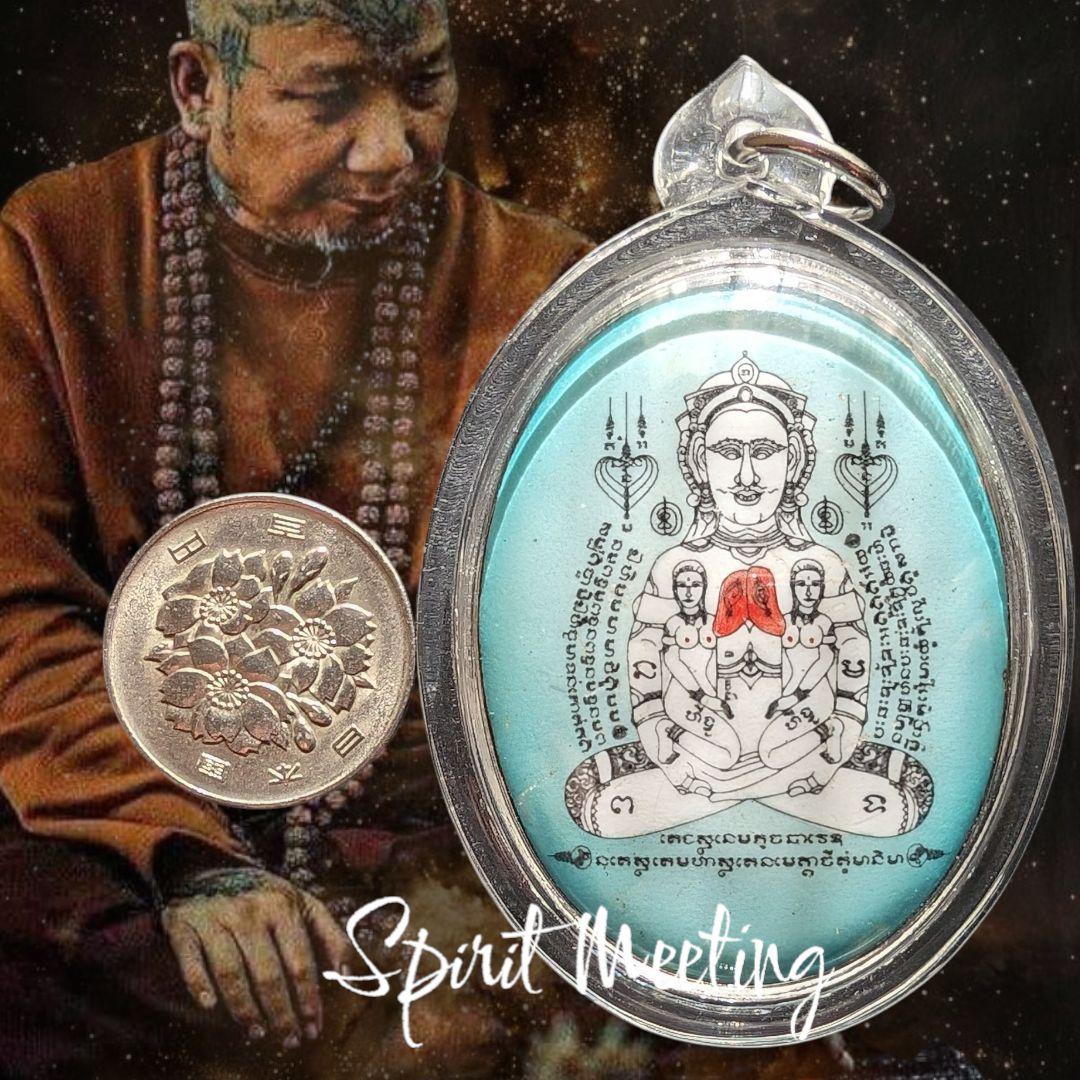 究極の魅力と愛　プラクンペーン特別版　妊婦骨灰　隠者遺灰　ルアンプーウドムサップ