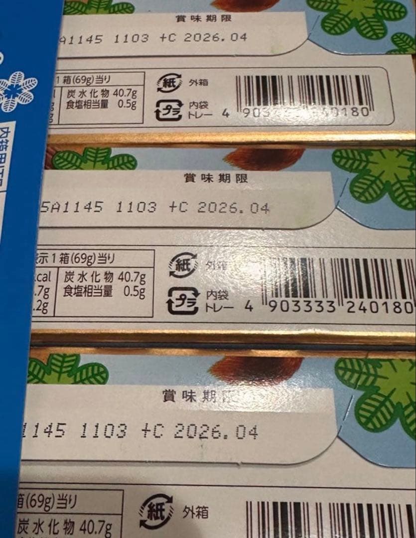 パイの実 チョコ レアチーズケーキ ベリー仕立て 60 限定