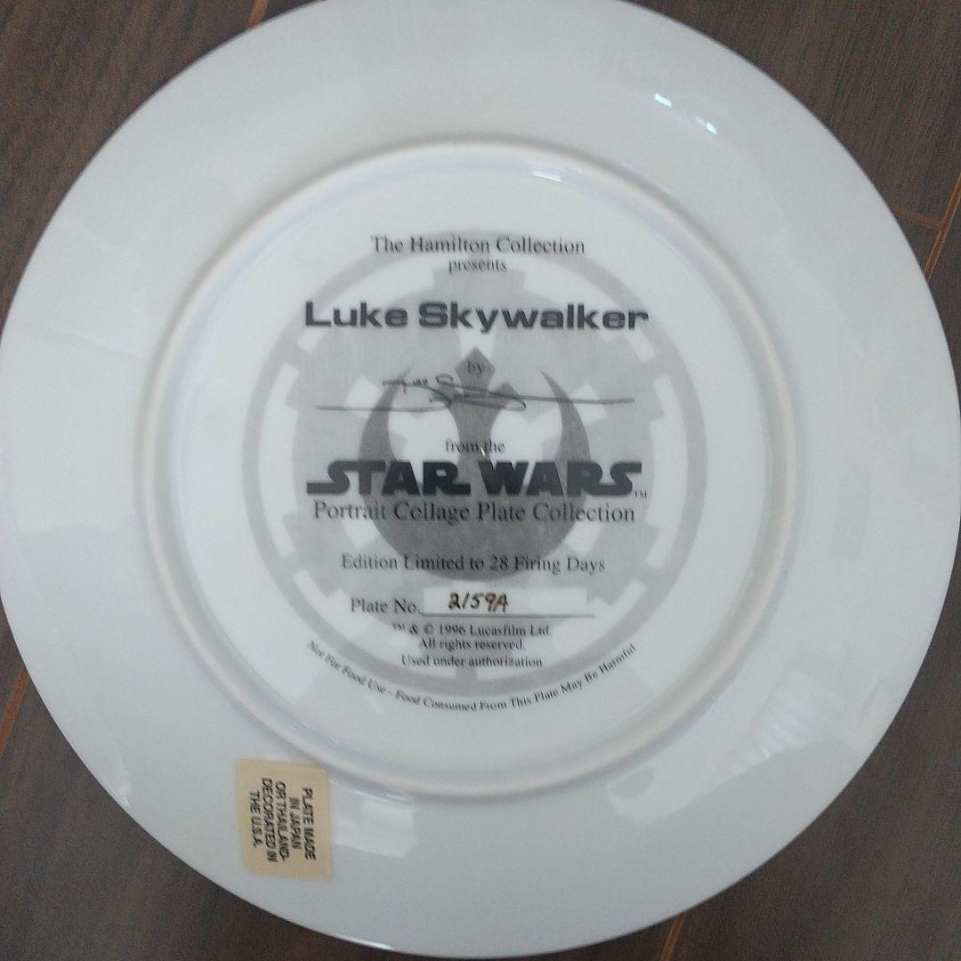 希少 スターウォーズ(ルークスカイウォーカー)ハミルトンコレクション限定プレート