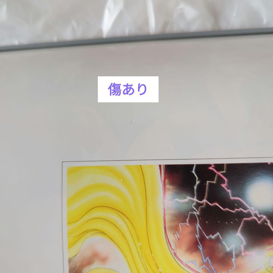 講談社　セーラームーン1994年 壁掛けカレンダー未使用　原画　武内直子