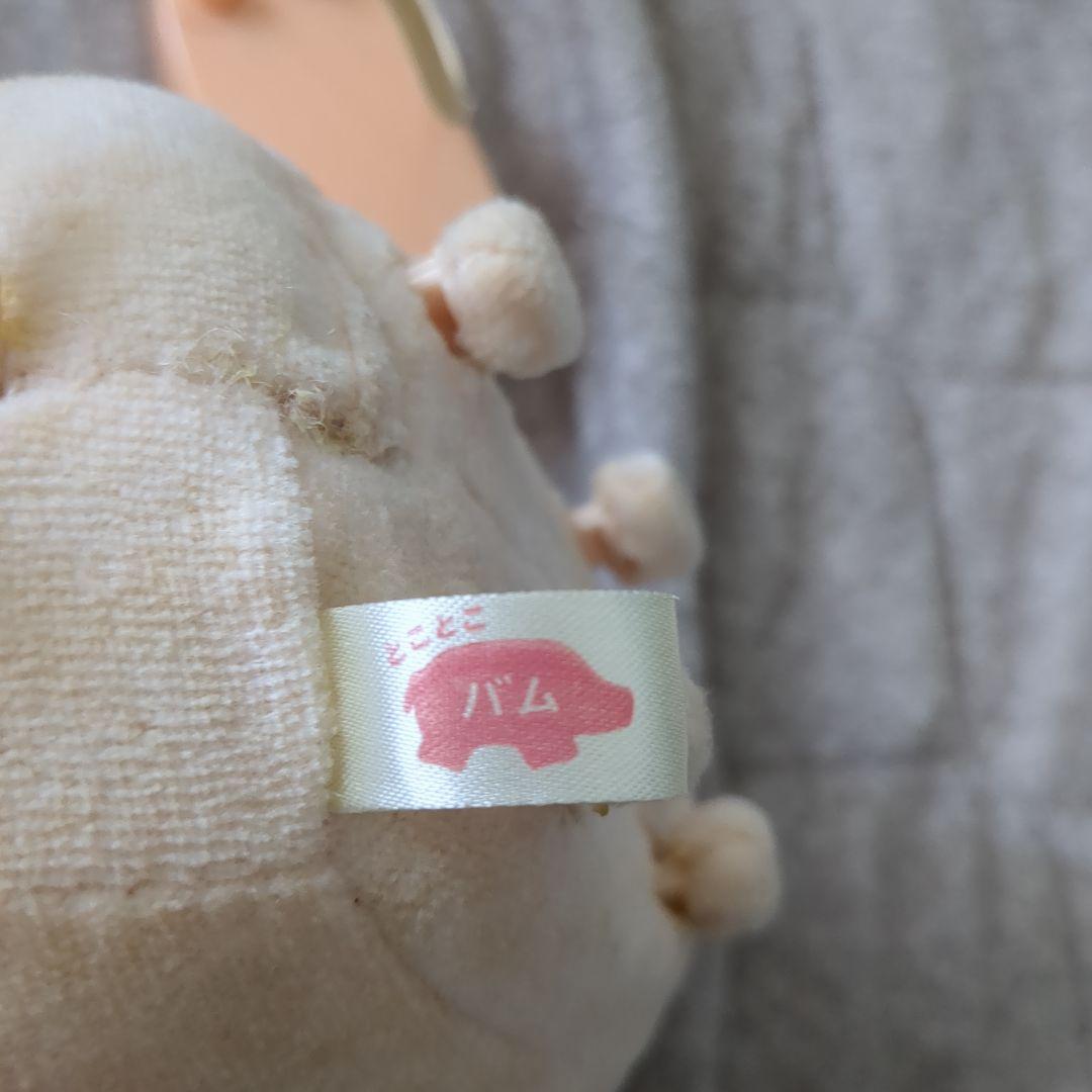 バムセ　ロッタちゃん　レア　ぬいぐるみ　ティッシュカバー　とことこバム
