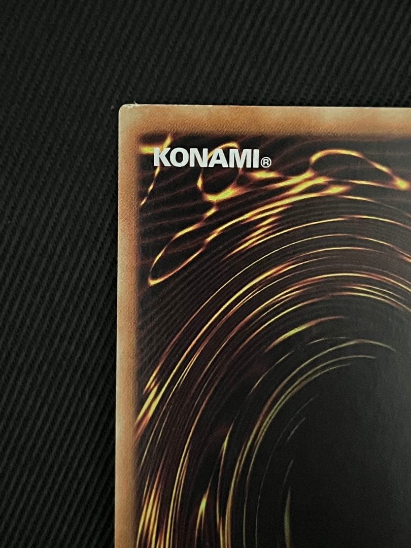 遊戯王　真紅眼の黒竜　ホロ　ホログラフィックレア