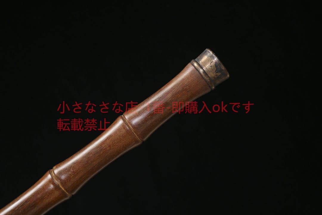 玉竹剣模様鋼   古兵器 武具 刀装具 日本刀 模造刀 居合刀