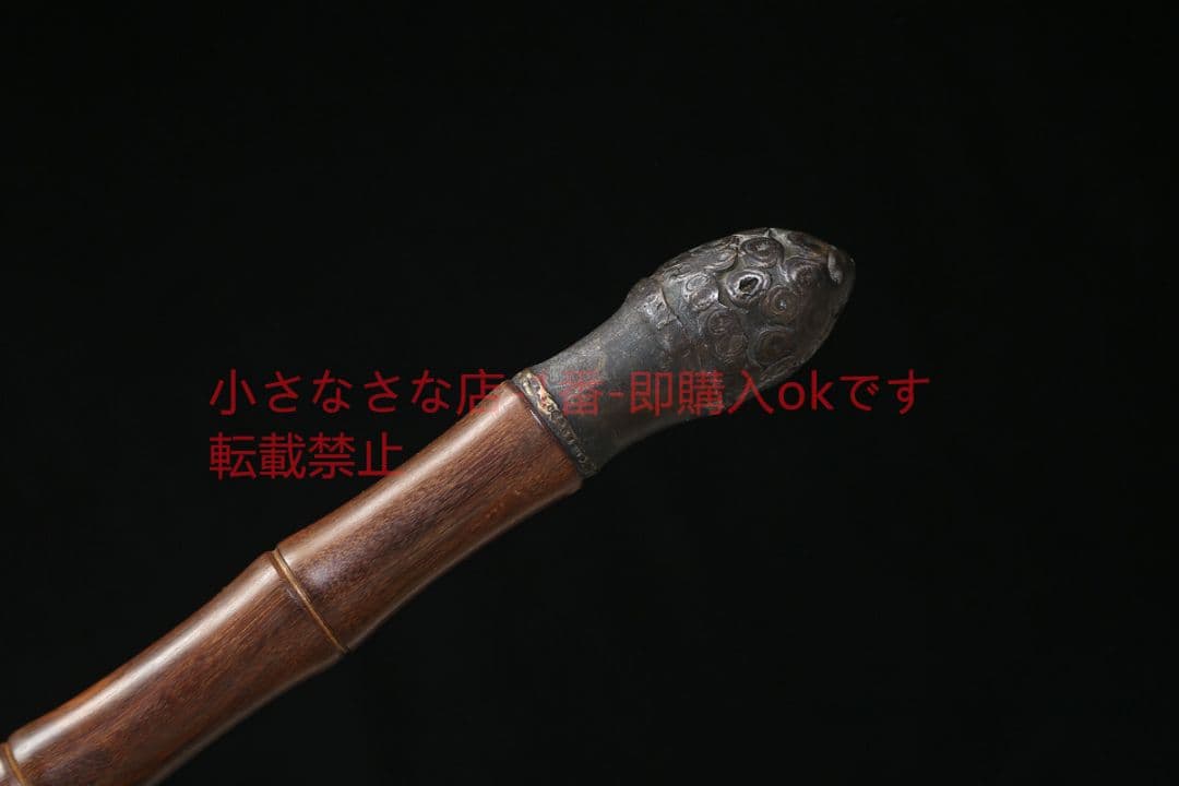 玉竹剣模様鋼   古兵器 武具 刀装具 日本刀 模造刀 居合刀