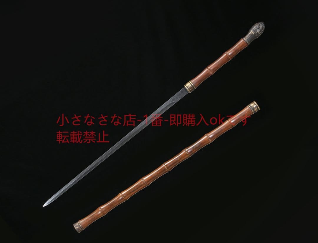 玉竹剣模様鋼   古兵器 武具 刀装具 日本刀 模造刀 居合刀