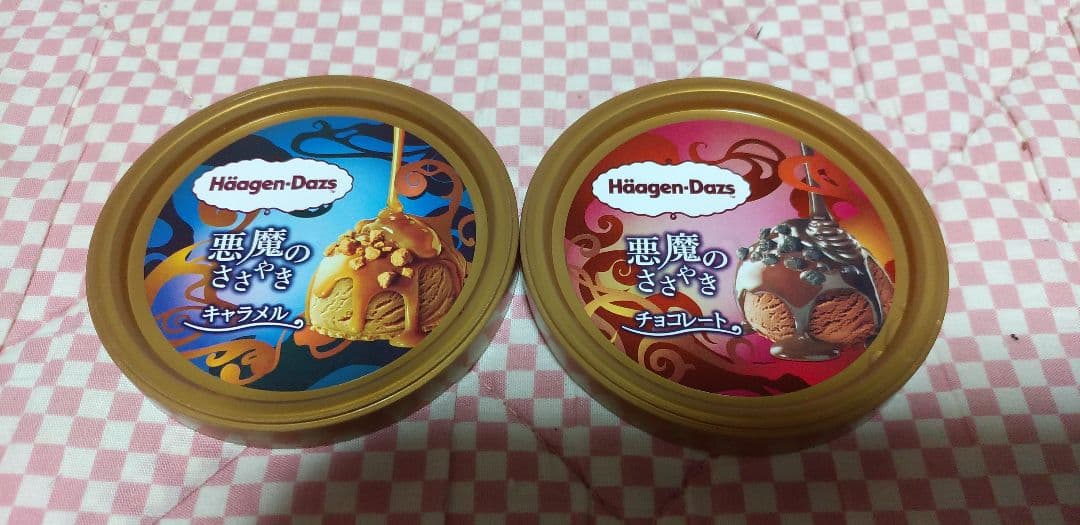 ✨期間限定品　ハーゲンダッツの蓋　悪魔のささやきチョコレート、キャラメル