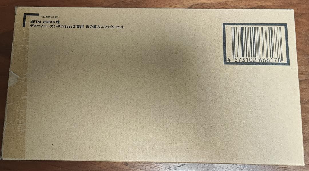 新品未開封L ROBOT魂デスティニーガンダムSPECⅡ ３点セット