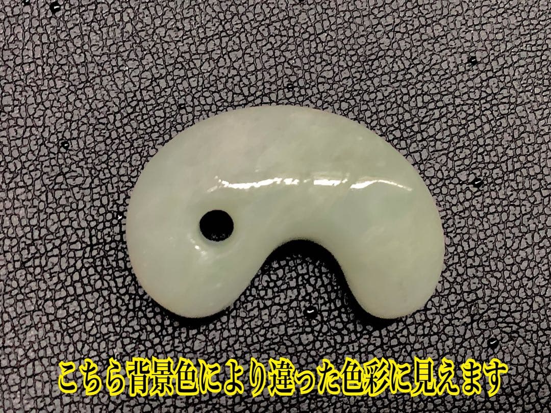 ✳勾玉の王道　糸魚川翡翠勾玉ジェダイト‼️ お身近のお守り守護石に　鑑別書付本物‼️