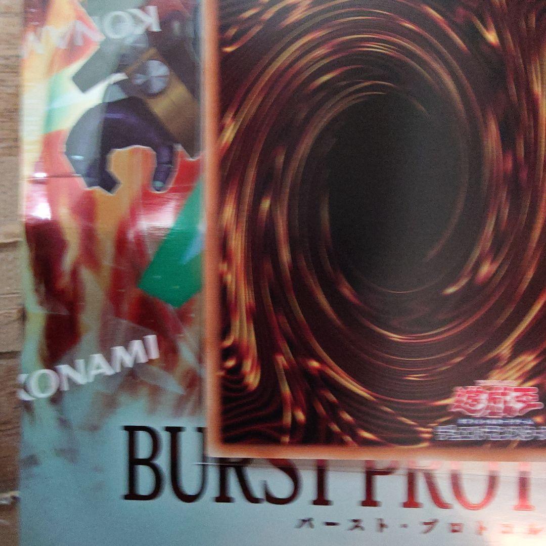 プリシク The Fallen ＆The Virtuous