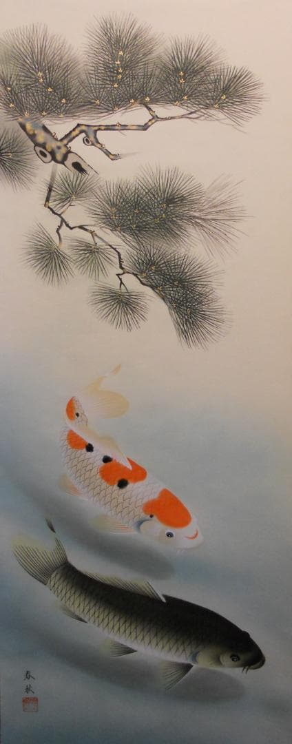 掛け軸 尾崎春秋 遊鯉 絹本 希少 軸装 茶道具 掛軸 美品 です。