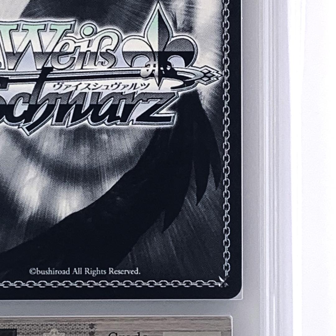 【ARS10+】　PJS/S91-002SSP　レイニー・ディスタンス 天馬咲希