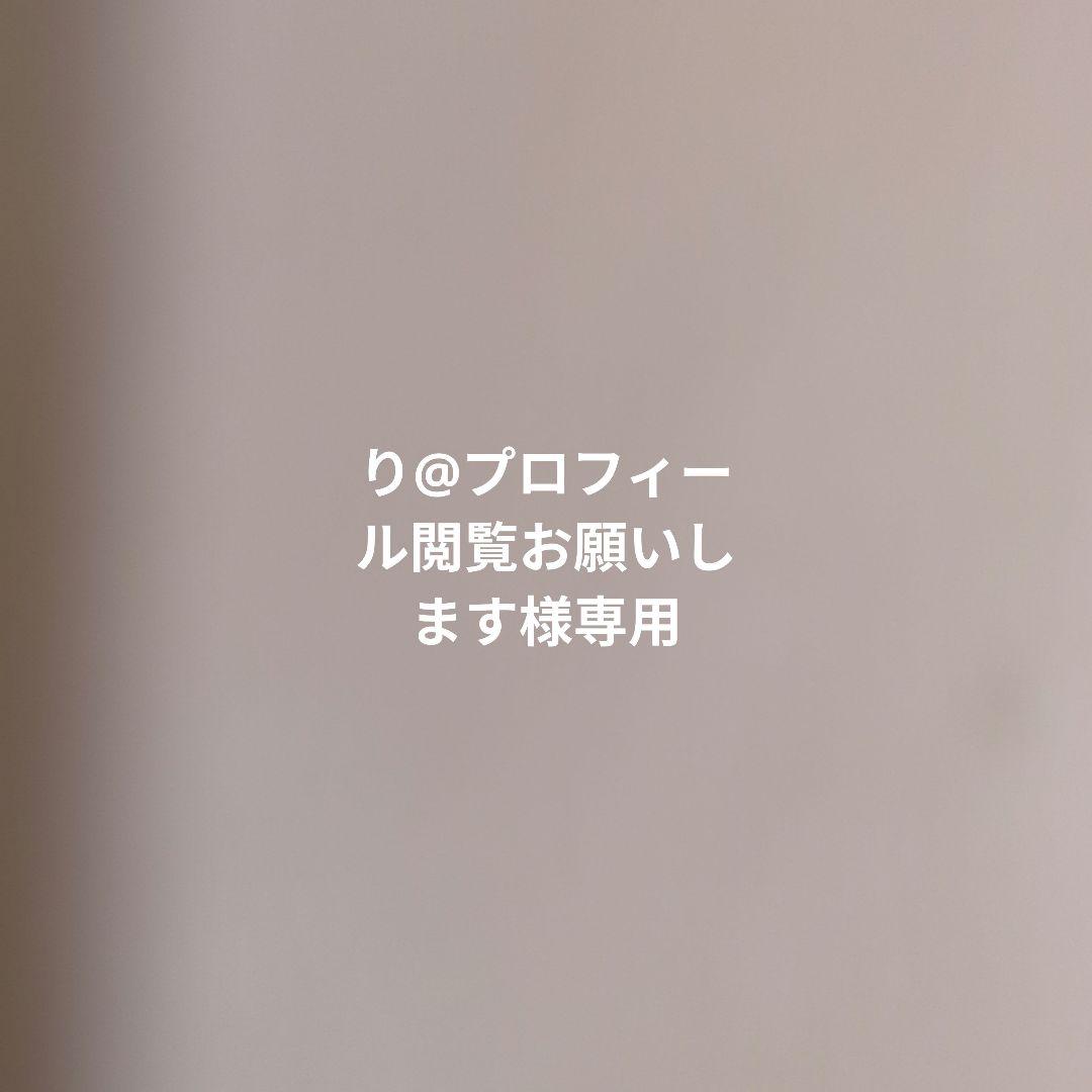 ブラフラ リンドウネイロ スターターグッズ アクリルキーホルダー