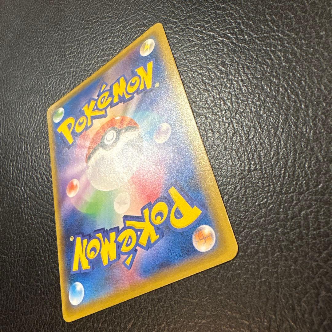 いちげきウーラオス vmax HR 085/070