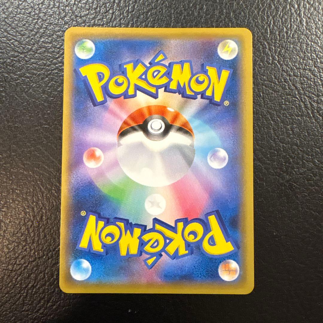 いちげきウーラオス vmax HR 085/070