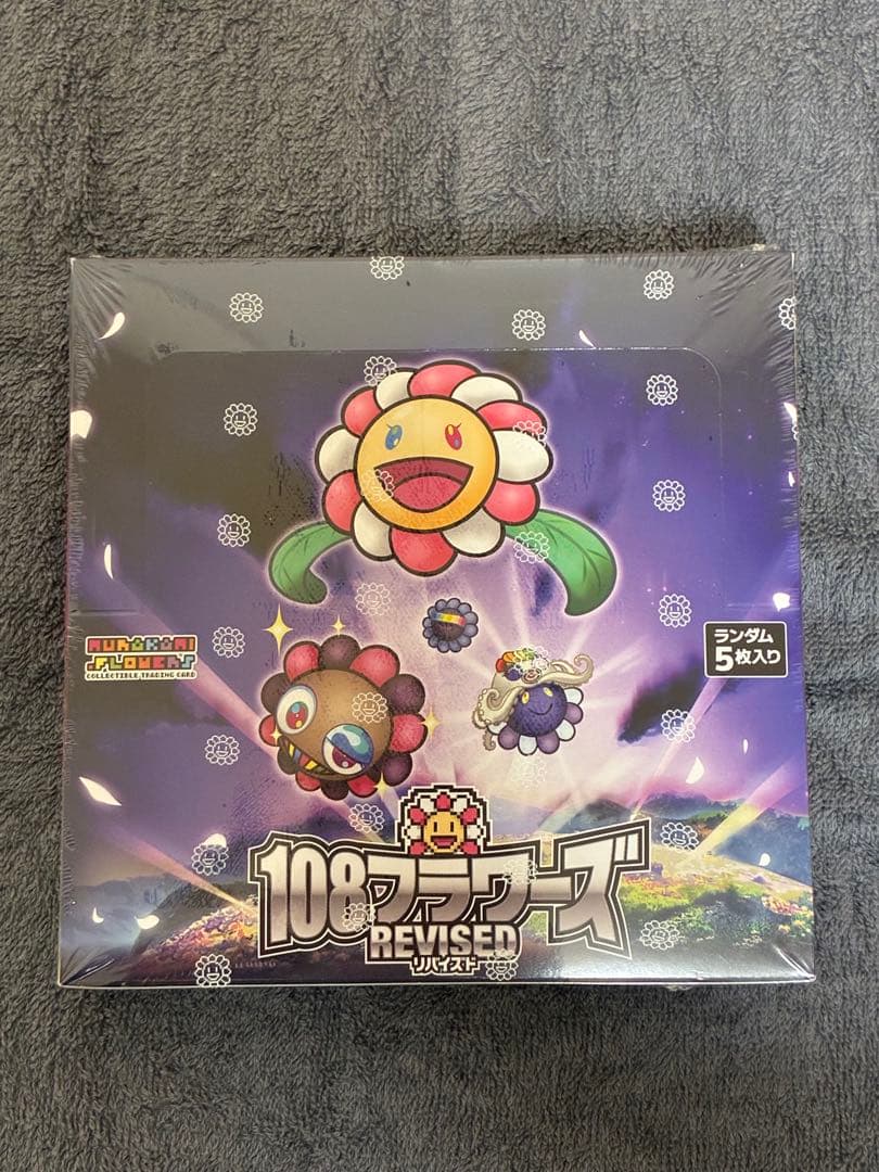 新品未開封　村上隆108フラワーズ REVISED日本語版1BOXシュリンク付き