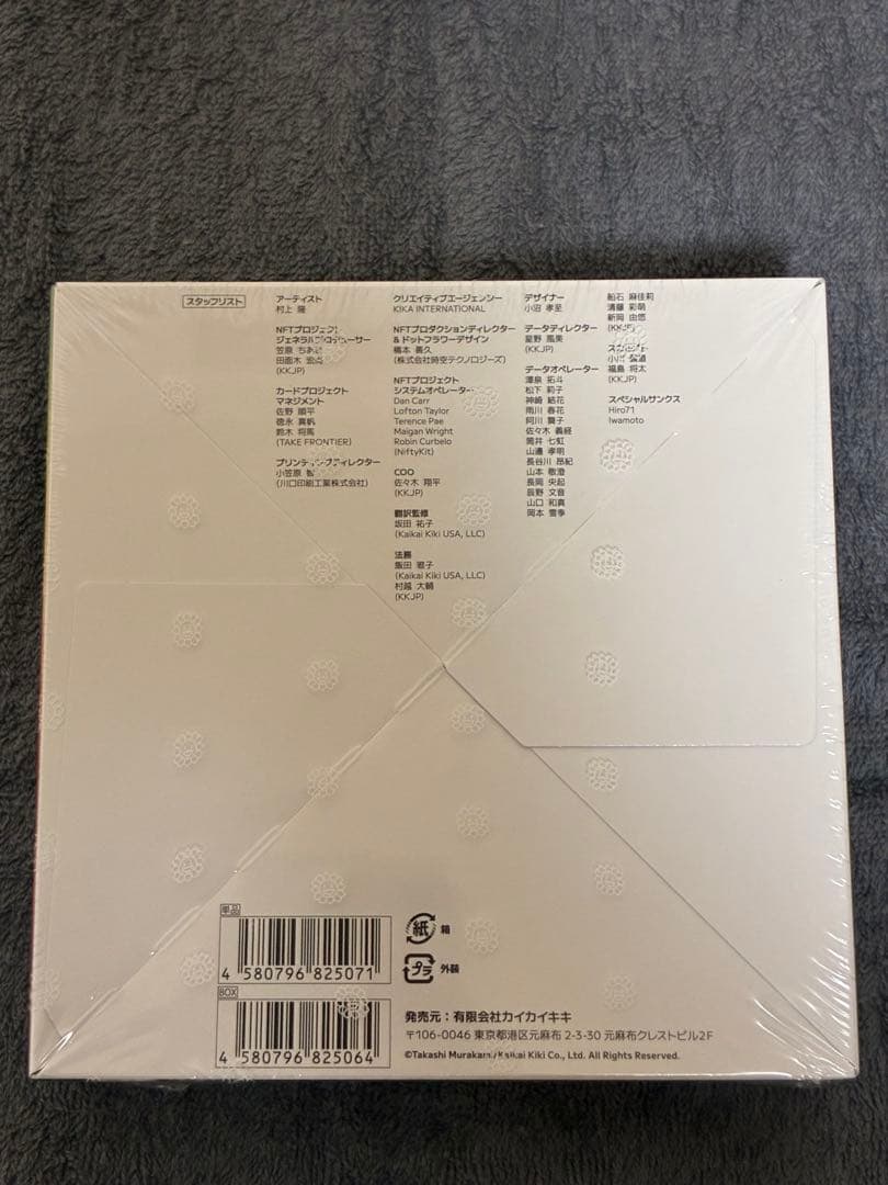 新品未開封　村上隆108フラワーズ REVISED日本語版1BOXシュリンク付き