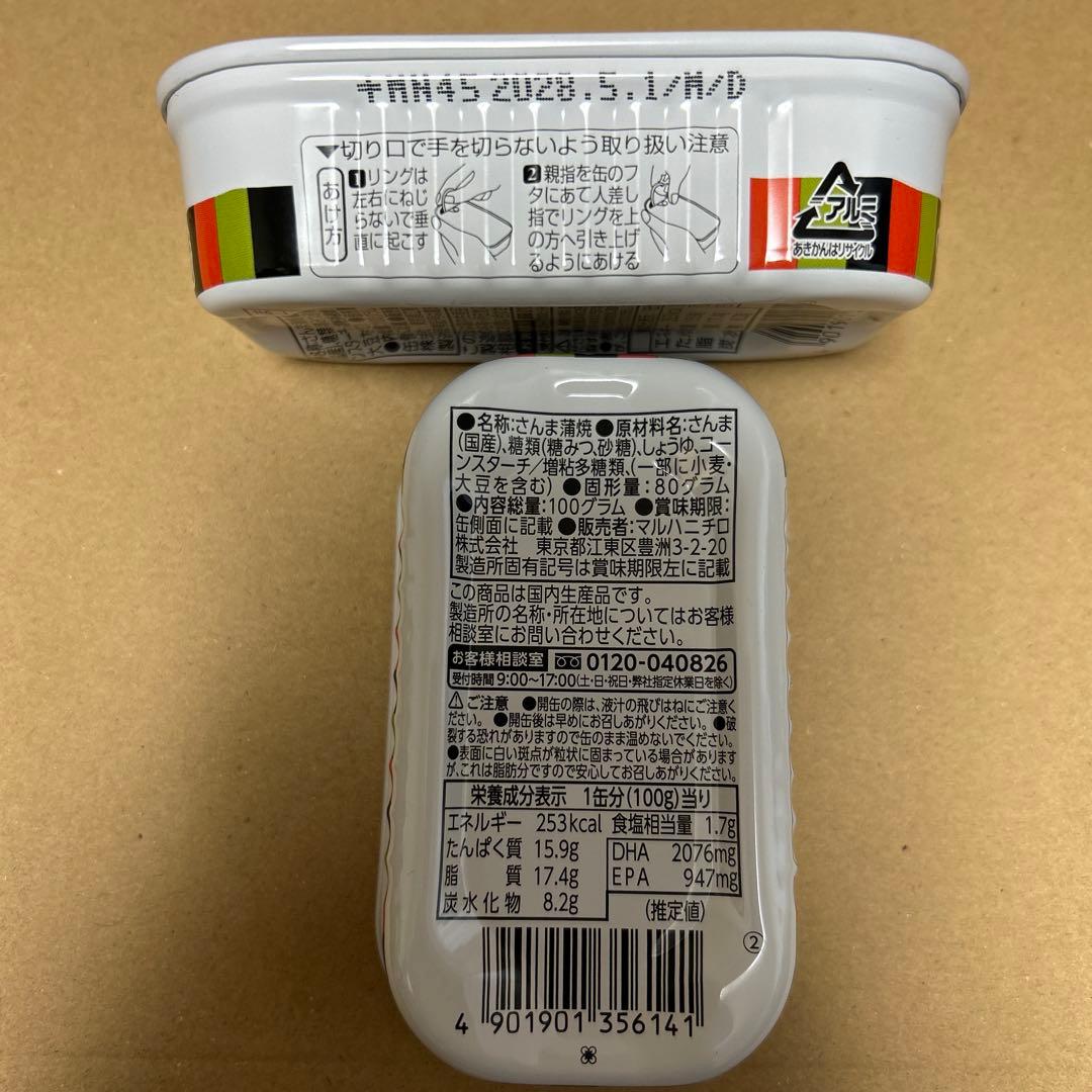 だいこんやくしゃさま