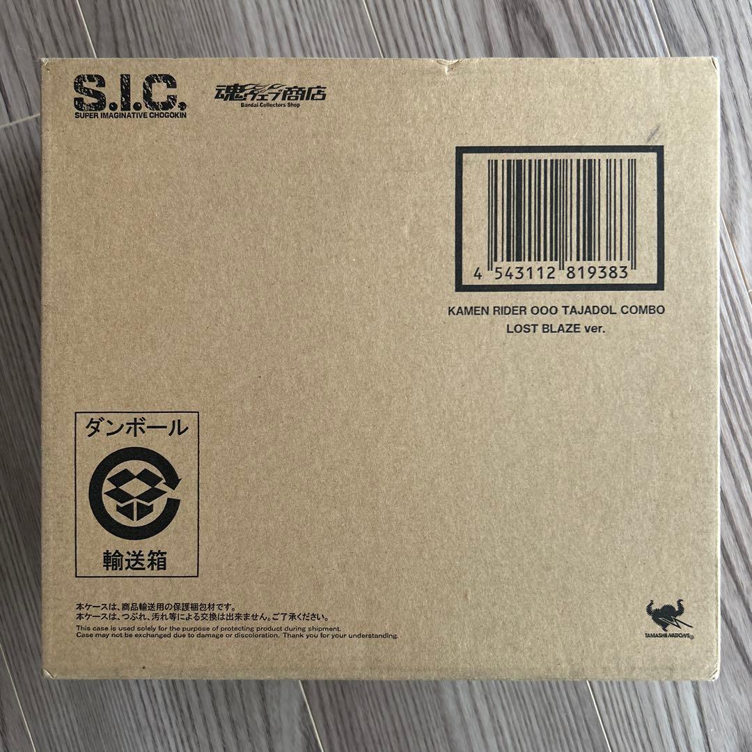 S.I.C. 仮面ライダーオーズ タジャドル コンボ(ロストブレイズver.)