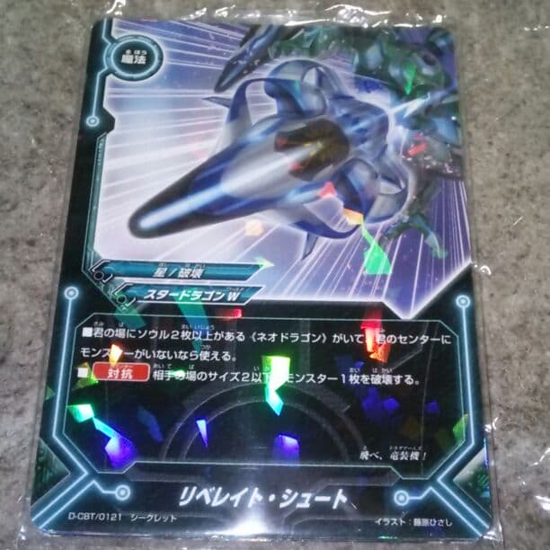 デュエルマスターズ＆バディファイト