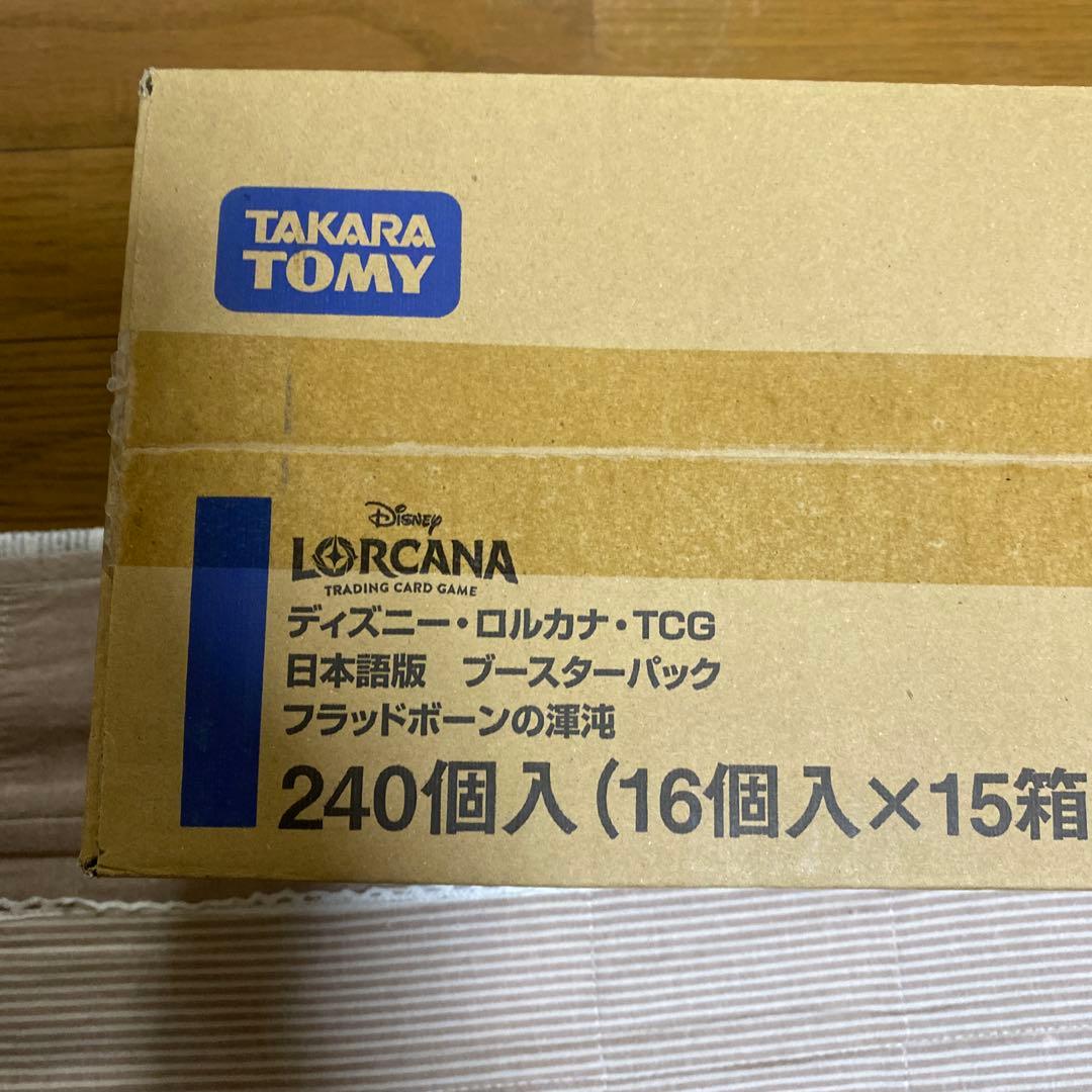 ロルカナ RISE OF THE FLOODBORN フラッドボーンの渾沌