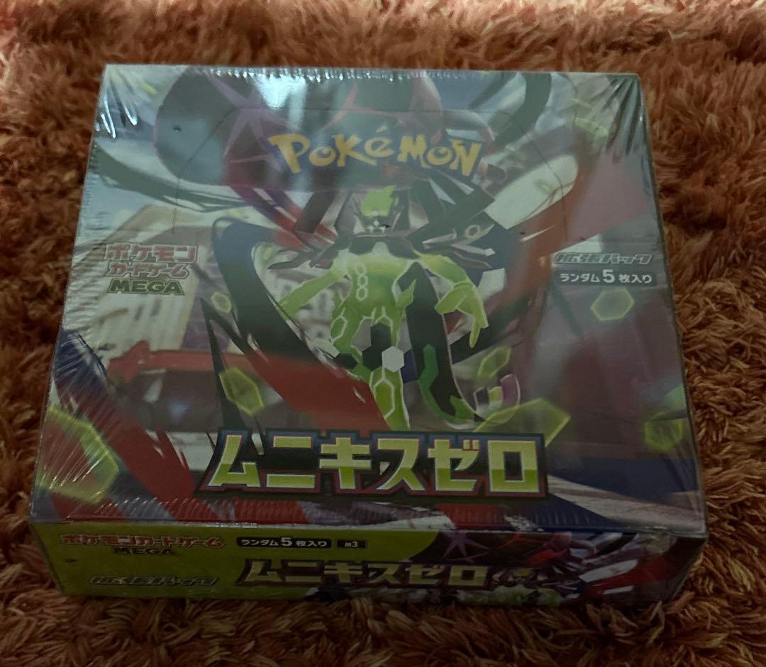 未開封ムニキスゼロ3BOX (シュリンク付き)＋未開封スペシャルカードセット