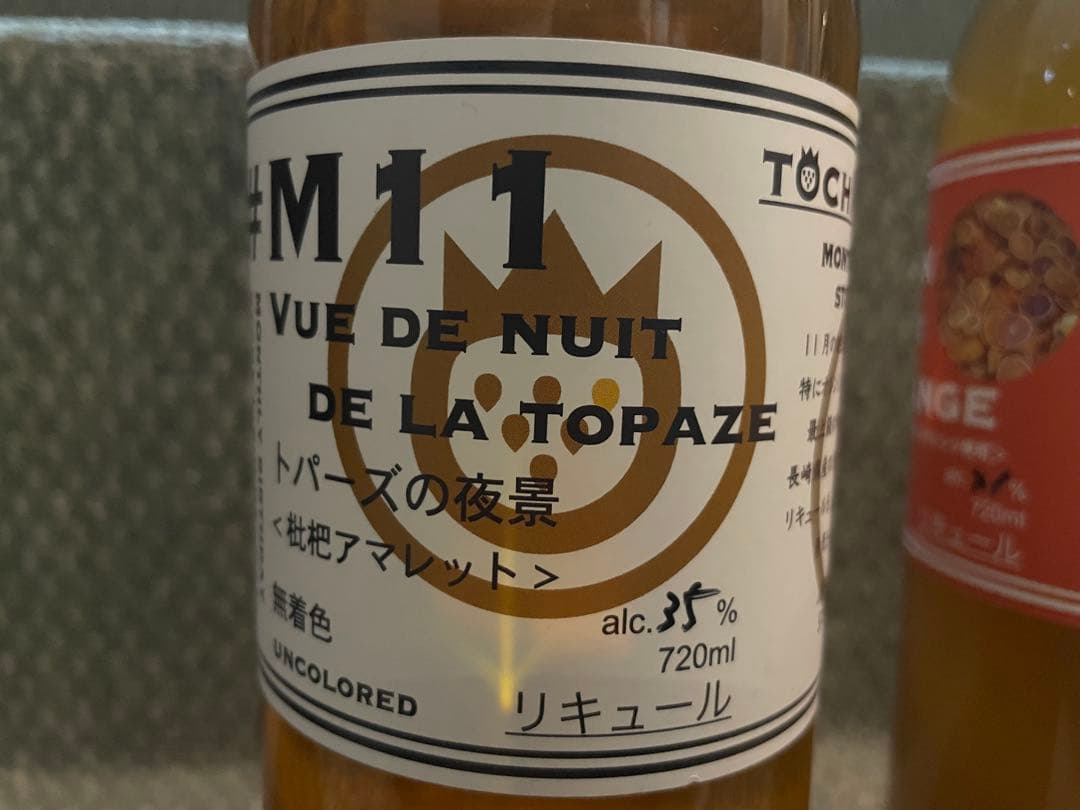 4本セット 飲み比べリキュール酒　栃木産　トチギリキュール 2018