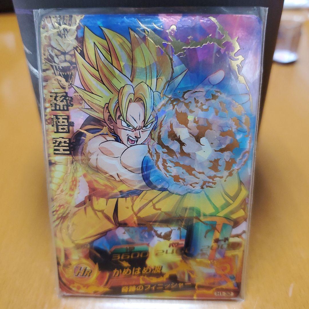 ドラゴンボールヒーローズ 孫悟空 H1-32