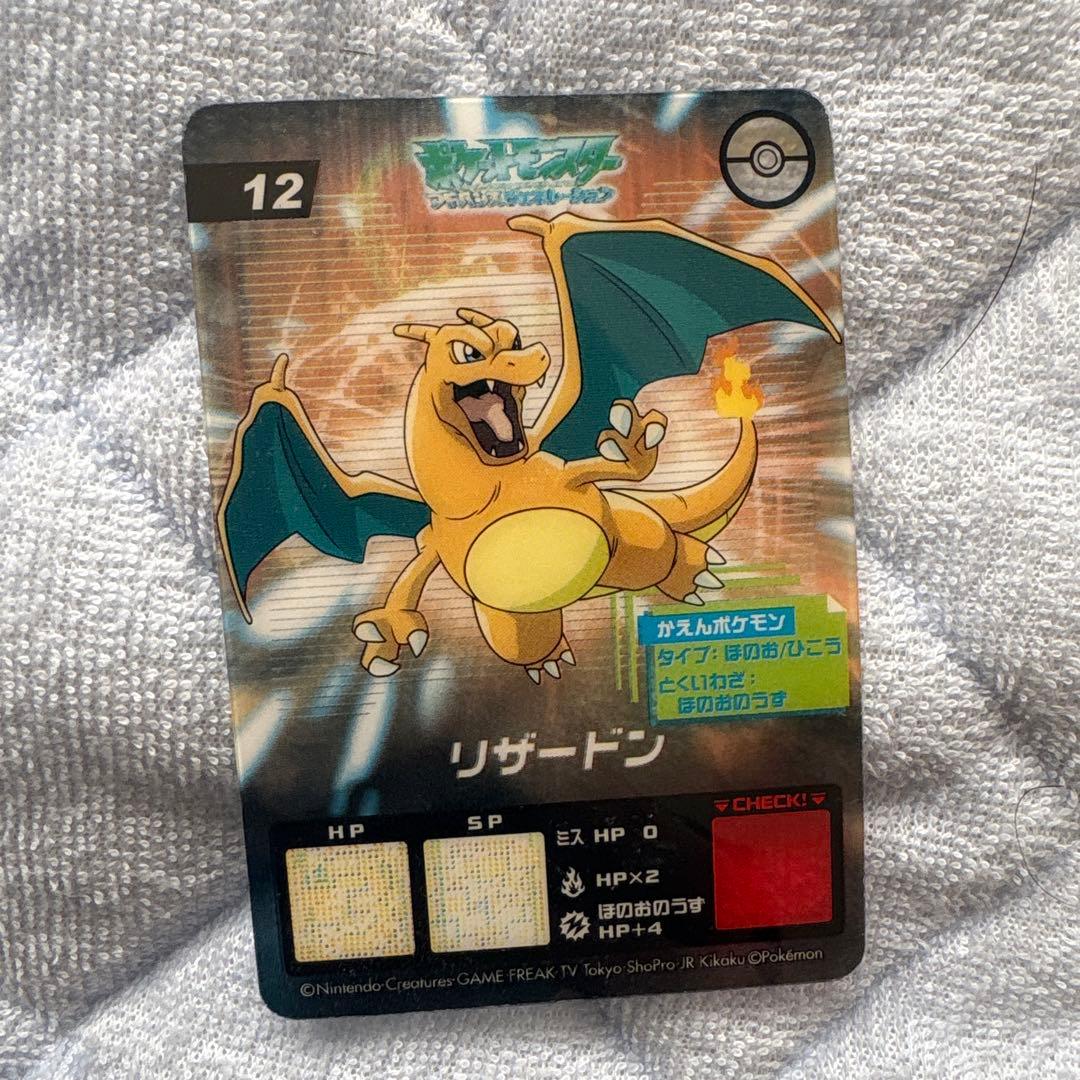 リザードン ポケットモンスターアドバンスジェネレーション クリアカードゲーム