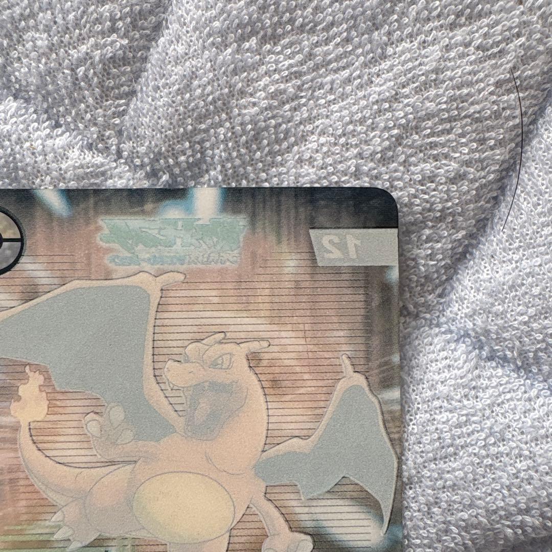 リザードン ポケットモンスターアドバンスジェネレーション クリアカードゲーム