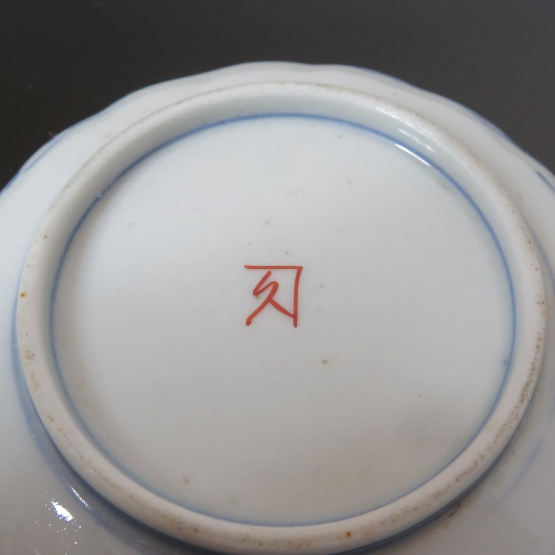 小皿 5枚 古伊万里 色絵付け 鶴 菊 草 扇 花束 銘 角久 窯傷 江戸 明治