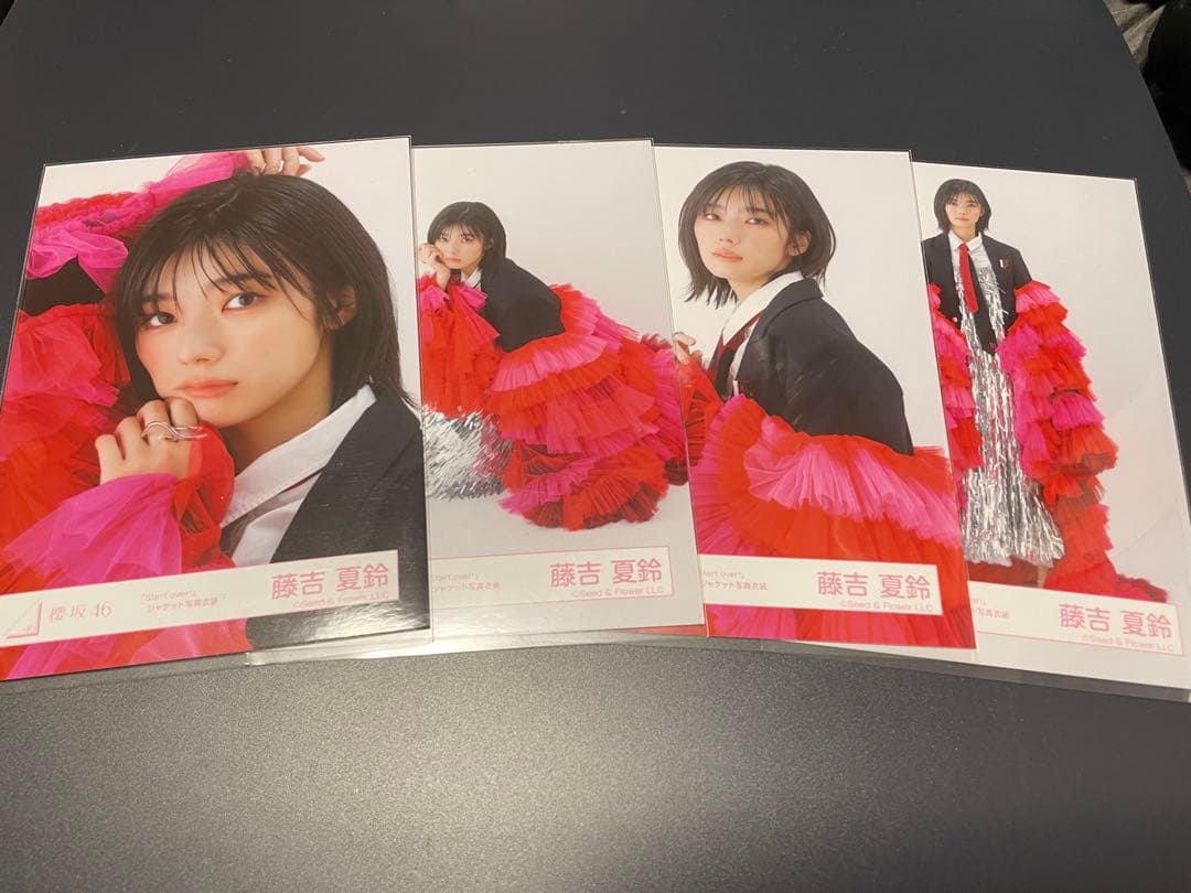 櫻坂46 生写真 藤吉夏鈴 Start over ジャケット写真衣装 コンプ