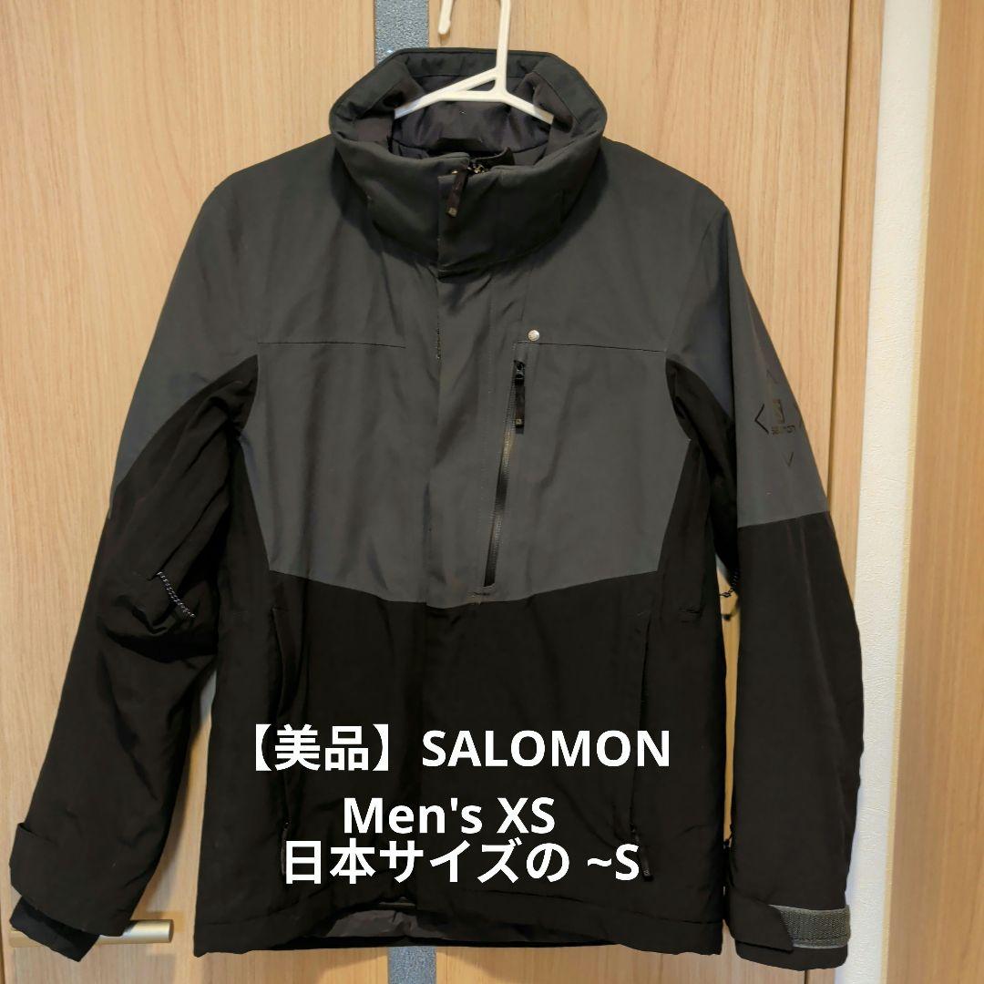 【美品】SALOMON サロモン スキーウェア ジャケット XS グレー/黒