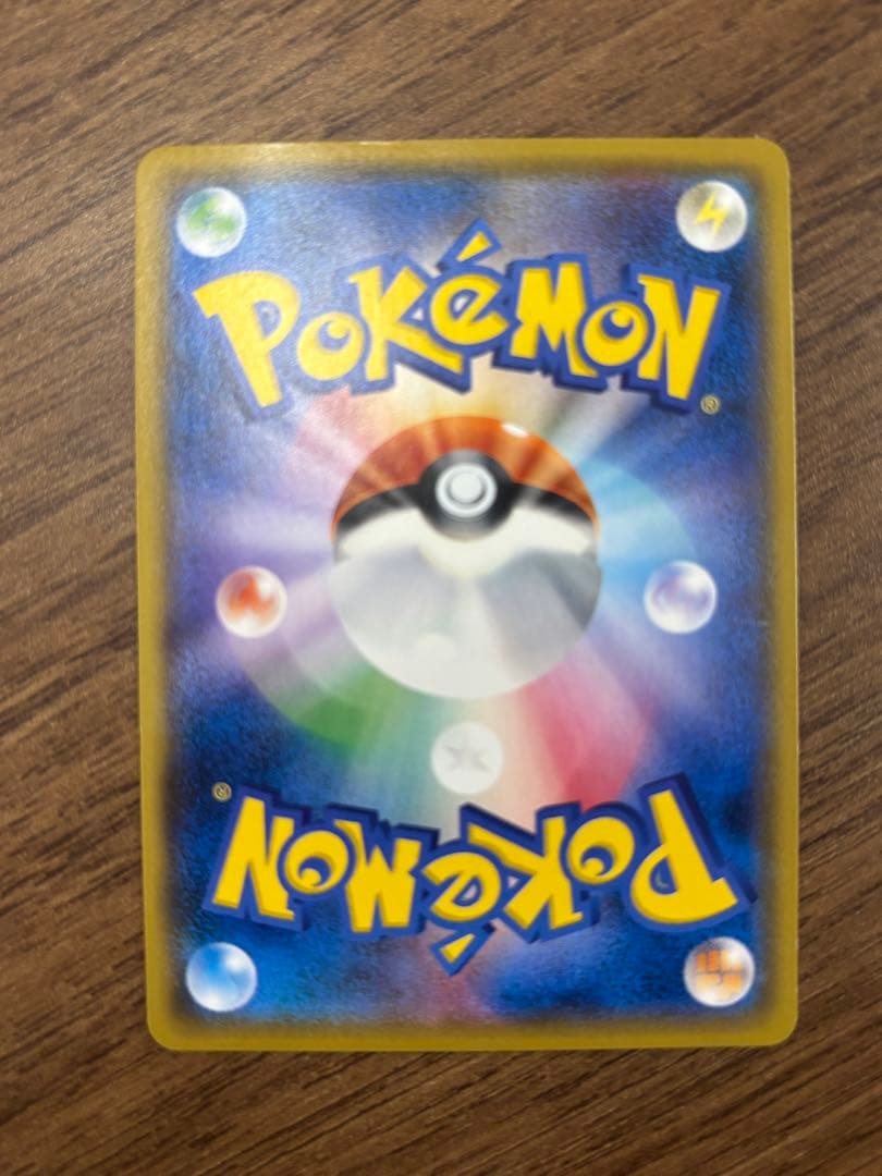 ボスごっこピカチュウ スカル団　ピカチュウ プロモ