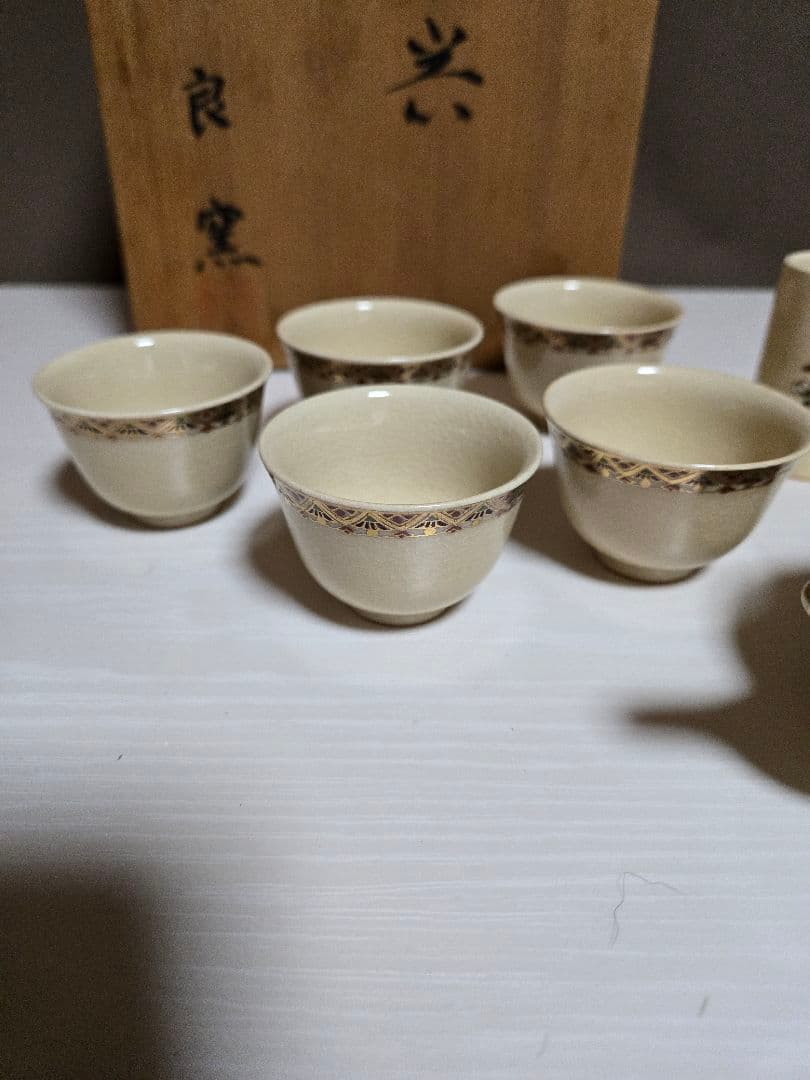 薩摩焼 原良窯 茶器セット