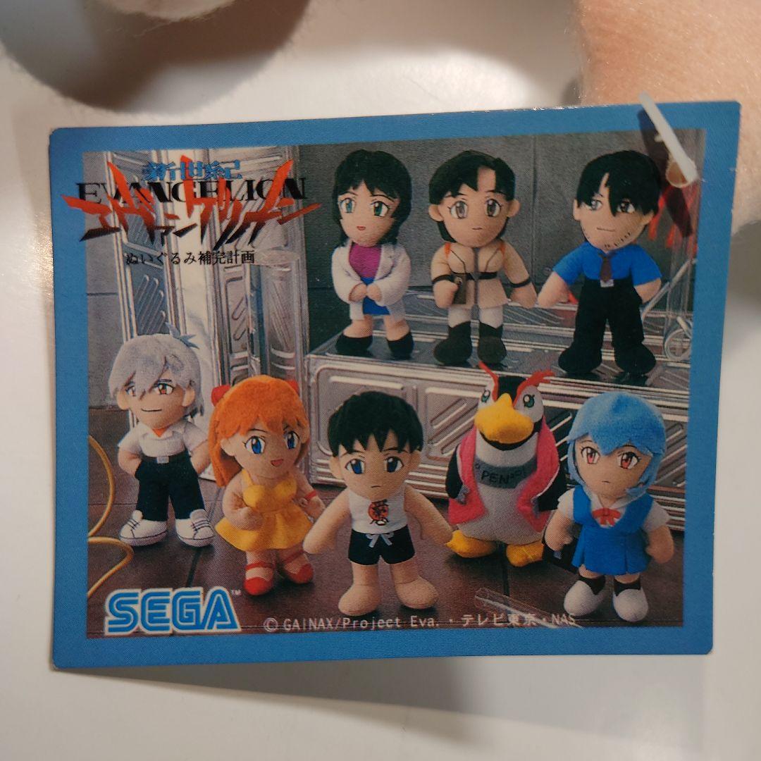 新世紀エヴァンゲリオン ぬいぐるみ補完計画 7種 ★タグ付未使用美品★