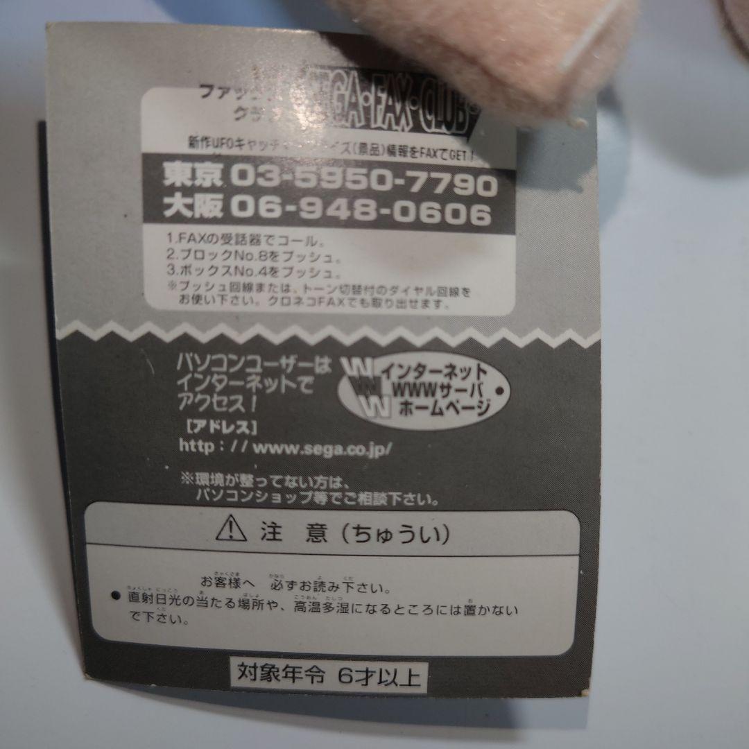新世紀エヴァンゲリオン ぬいぐるみ補完計画 7種 ★タグ付未使用美品★